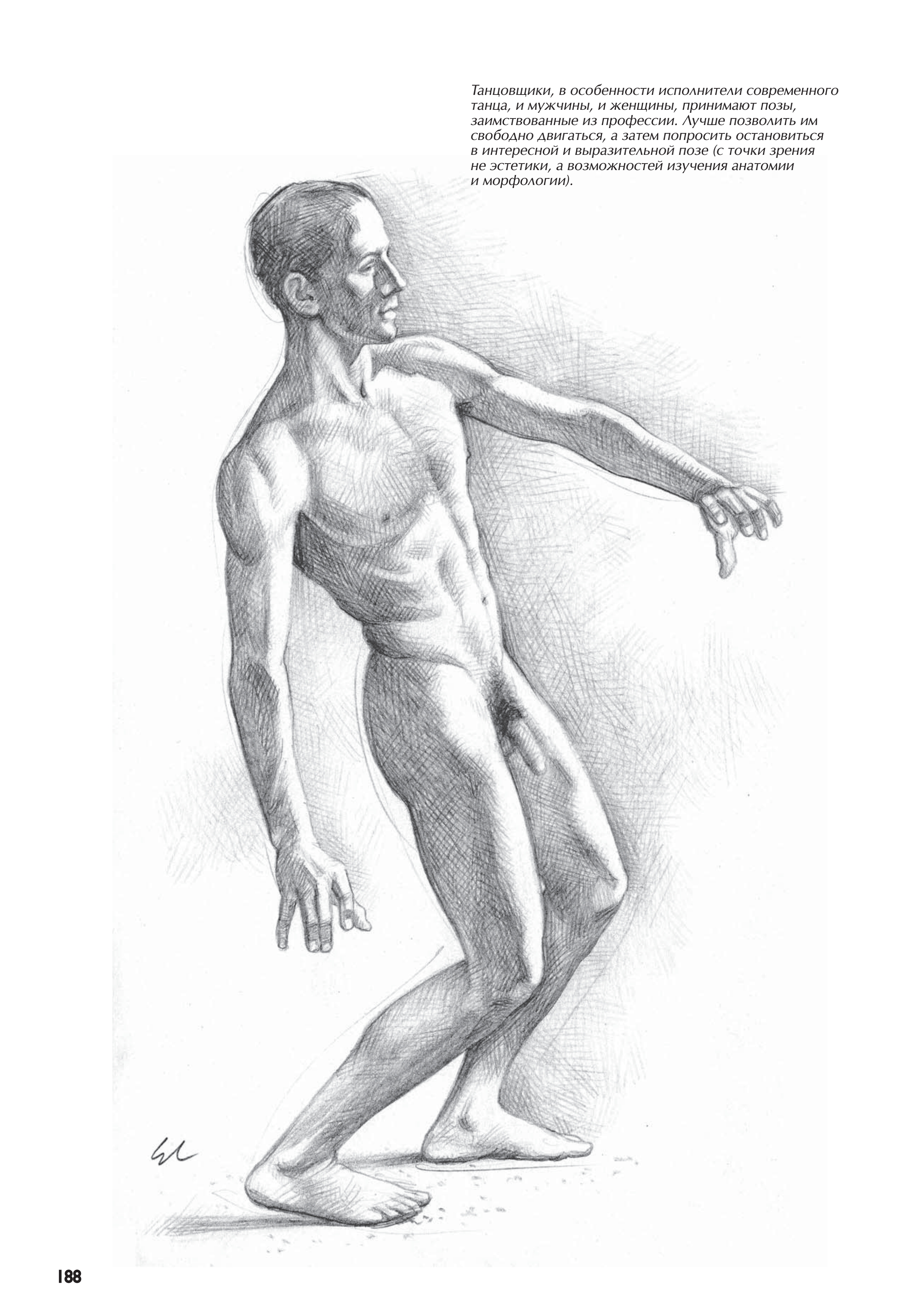 آموزش نقاشی طراحی سیاه قلم شهرری